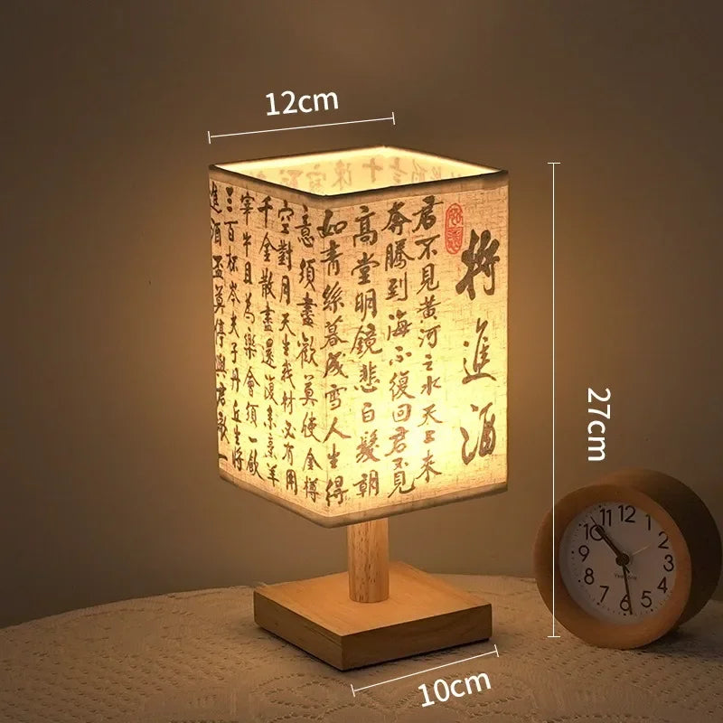 Calligraphy Linen Table Lamp